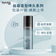 丝蕴（syoss）持久定型强力定型喷发胶180ml 蓬松自然清爽快干不粘腻