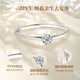 Chinese gold diamond platinum ring female proposal diamond ring platinum wedding ring girl birthday gift girlfriend wife wedding anniversary Yinuo lifetime platinum diamond ring - 3 points + Jingsuda