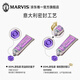 MARVIS玛尔仕亮白薄荷味牙膏85ml（银色）防龋清洁 新旧包装随机发货 