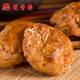Lianxianglou Good Luck Lotus 717g Biscuits, Pastries, Snacks, Chinese Time-honored Brand Old Guangzhou Specialty New Year Gift Box