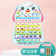 Yi Sirui Baby-Audio-Wandtafel für frühe Bildung, Alphabetisierung, chinesisches Pinyin-Diagramm, Zahlen, englische Buchstaben, Lesen von Bildern, Erkennung, Kinderspielzeug, Lernen chinesischer Schriftzeichen, Broschüre, 0–3 Jahre altes Baby, kognitiver Punkt, Leseton, Wandaufkleber