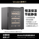 WINDELN Wendel red wine cabinet constant temperature wine cabinet mini electronic home small tea cigar cabinet display cabinet storage ice bar wooden shelf 3*4- 12 bottles
