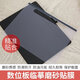 Wacom数位板贴膜CTL-471 672 6100WL手绘板PTK-640 450 650磨砂膜 CTL-6100WL临摹磨砂膜 赠笔芯十支 0x0cm