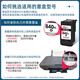 Canon MG3680 3580 3180 TS5180 MX378 MG3180 Drucker [kontinuierlicher Spray -Set] 840XL 841XL Ein Set / Loop -Tinten -Tintenzusatz