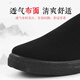 3515 Traditional cloth shoes breathable dad shoes casual rubber soft sole old Beijing cloth shoes men's work shoes black 43