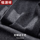 Hengyuanxiang Pure Cachemire Scarf Men's Men's Automne et hiver Charf Boîte à cadeaux Gift Gift Gift