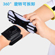 OEING sports outdoor universal mobile phone armband arm bag wristband elastic rotating running and cycling black wrist style detachable style