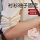 葵影（kuiying）链条磁吸扣衣服固定打结挽边袖子袖扣袖口裤脚收衣角长改短神器夹 香槟金色【单只】CL88