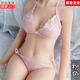 Aoichi Sexy Three-point Lace Sexy Women's Suit Transparent Hot Temptation Underwear Women's Lace-Up Adjustable Bra Pink One Size Recommended 80-160Jin Jin is equal to 0.5 kg