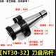 Indexable face milling cutter plate hanging rod Cutter plate hanging rod Cutter handle 724 NT30 NT40 NT50 R8 NT50-27