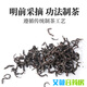 General Green and Golden Willow Tea Tea [Pflanze] Jiangxi Xiushui Qing und Qiandgliu Originaler Ursprung Der große Bär in der Pflanzenwelt Ancient Tree Blätter Blätter grün und Qiandgliu Paket 250g*2 Dosen