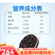 Oreo Stocking Up Sandwich Biscuits Flavour du chocolat Ten Food Food Beauty Children's Multi-Flarr Snack Combination Box 693G