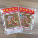 Hongji 688 Dapu getrockneter Tofu Sanheba getrockneter Tofu Fengen 888 getrockneter Tofu Fünf-Gewürz würziger gelber Zweig 668 Fünf-Gewürz (30 Packungen)