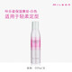 玫丽盼（Milbon）日本Milbon 玫丽盼摩丝保湿蓬松护卷定型泡沫卷发摩丝喷雾4号5号7 翩俊造型7号摩丝