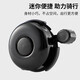 TEAEGG mountain bike bell skateboard road bicycle horn children's bicycle bell super loud universal balance car decorative accessories black