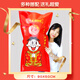 Wangwang Giant Snack Gift Pack Deluxe Edition Combination Wangzai 2.8kg 100 million holiday gift New Year's goods group purchase bag 50 packs to add food power to your gift box 3888g