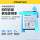 Батарея Pisen подходит для Oppo A7X Mobile Phone A1 Business A3 Battery A57/A77/A83/A52/A91/A92S/A93/A96 Замените батарею аккумуляторной батареи A9X A92S 3890MAH [BLP779]
