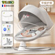 Trimigo French baby 0-1 year old baby rocking chair full moon gift box newborn gift coaxing cradle chair luminous gray-baby electric rocking bed