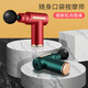 
Fascia gun shoulder and neck massager fitness muscle relaxation massager smart massager mini portable electric massager neck mask gun birthday gift for boyfriend and girlfriend practical [upgrade] Beautiful red + 6-stage adjustment 6-stage charging model
