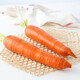 About 500g pureed carrots