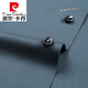 皮尔卡丹（pierre cardin）春秋2024新款长袖衬衫男免烫休闲高端衬衣男装品牌上衣服 6627 墨兰【加绒加厚款】 XL