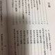 Written by Liang Xiangrun, detailed description of lifelong explanation, classic eight-character numerology page 699
