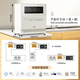 Panasonic dishwasher desktop, three generations of independent drying, Nanoyi independent sterilization, maternal and child certification 80, high temperature and quick washing, hot air drying, double-layer bowl basket, easy to install K1Y