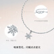 Saturday Fortune PT950 platinum bracelet for women, romantic first snow gift for girlfriend B0712597, about 2.05g 16+3cm