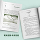 外研社书虫牛津英汉双语读物书虫入门级123456级 升级版 适合初中 适合小学高年级.初一书虫入门级