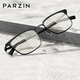 PARZIN Anti-Blue Light Myopia Glasses Men Business Eyebrow Frame Optical Frame Fashion Titanium Legs Can Be Compatible with Degree PJ15867 Matte Black Non-Different Anti-Blue Light [Single Frame]
