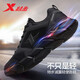 
Xtep men's shoes running shoes new summer thick sole travel breathable lightweight leather mesh casual sneakers jogging shoes men's black 43