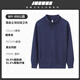维彩蝶苹果高端工作服卫衣定制印logo秋冬立领加绒外套企业员工团体夹克 【常规款】WY 9901-藏青色 L