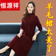Hengyuanxiang brand goat wool women's long over-the-knee sweater 2025 autumn and winter new bottoming wool temperament knitted dress 1562 burgundy 2XL suitable for 125-134Jin Jin equals 0.5 kg