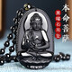Jingying natural obsidian natal Buddha pendant for men and women amulet zodiac patron saint necklace gift for boyfriend and girlfriend