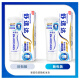Anti-sensibilité confortable RÉPARATION DE DENTIN RÉPARATION NOVAMIN TECHNOLY 90G
