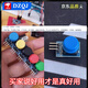 DZQJ large button module light touch with cap 5-color set inching button switch board electronic building block button control small button (red cap) electric button switch key module