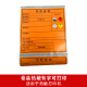 
Suitable for 2024 hazardous waste label printing paper hazardous waste self-adhesive stickers hazardous waste sign warning stickers Detong DP12370 special 10*10cm100 pieces