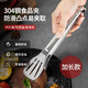 Meichu (Maxcook) 304 Clip de alimentos de acero inoxidable Clip de comida extendida Clip de pastel de pastel de pan