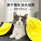 Super pampering pet special body wiping towel, cat and dog bath towel, quick-drying, non-stick hair supplies, thickened 70*140
