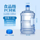 Baijie bucket portable pure water bucket outdoor plastic tea bucket drinking bucket mineral water large bucket water storage bucket large capacity 7.5L thickened PC new material