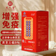 芝人堂（ZHIRENTANG）破壁灵芝孢子粉胶囊0.3g/粒*100粒滋补增强免疫力补品 半年套餐（15盒）