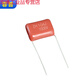 Suitable for CBB21/22 polyfilm capacitor 104/224/334/474/684/824J250/400/63 684J 630V P15 16*14*7.5