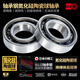 Japón KIF Rodamiento de acero Híbrido Híbrido Semi-cerámica Semi-cerámica P5 Nitruro de silicio de grado Cerámico Aislamiento de alta temperatura Aislamiento de alta velocidad Rodamiento de bolas de bolas Rolling 6201ZZ/RS H6220-ZZ [semi-cerámica] 100*180*34