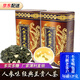 艺颜堂海南特产人参兰贵人茶 五指山特级人参乌龙茶浓香型2025新茶茶叶 人参乌龙茶 125g*2罐