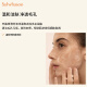 Sulwhasoo forward gentle cleansing foam 200ml amino acid facial cleanser exfoliating hydrating cleansing 520 Valentine's Day gift