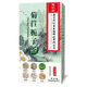 Fuji Fang Nanjing Tongrentang Chicoria Gardoria Té Coix Semilla Lily Mulberry Pueraria poria Poria Poria Orange Peel Money Green Willow Health Té 150g 3 Cajas