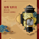 Philips (Philips) Electric Shaver Skinlq High-End Intelligent Beard Honeycomb 9 Serie Dragon Year Gift Box S9889 Dragon Year Gift Box