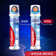 高露洁焕白臻效牙膏进口直立式 清新口腔去口气 焕白臻效 100ml*2支 赠漱口水