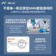 Mkule迈肯瑞尔原装进口nmn12000β烟酰胺单核苷酸NAD+补充剂60粒