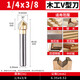 XMSJ修边机刀头90度v型刀铝塑板开槽刀神器不锈钢木工铣刀钻头圆定制 12x12127
